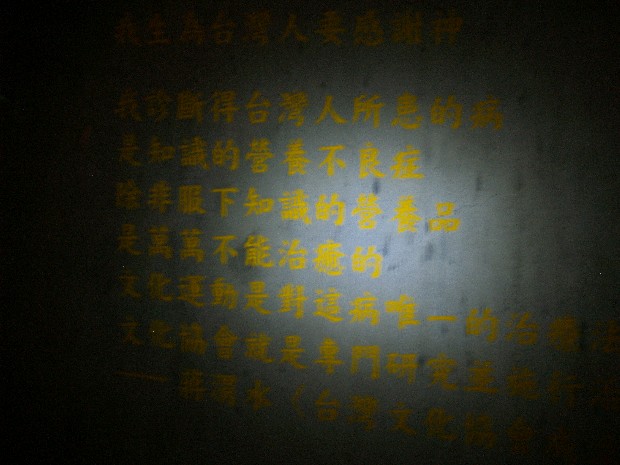 藏品:黑暗中的萌芽(文字)的(1)張圖片