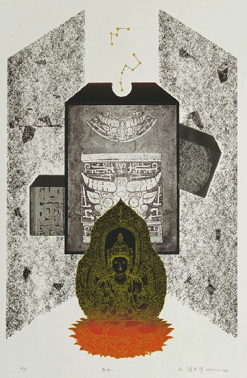 藏品:平安的(1)張圖片