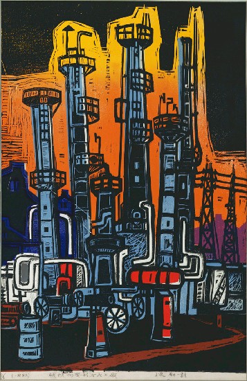 藏品:石化工廠的(1)張圖片