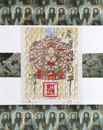 藏品:香讚〈五〉~二的(1)張圖片