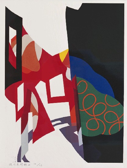 藏品:現代美術館四連作Ⅳ的(1)張圖片