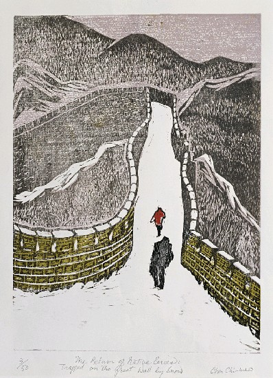 藏品:雪封長城的(1)張圖片