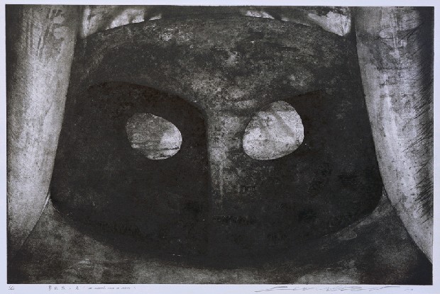 藏品:夢的旅人石的(1)張圖片