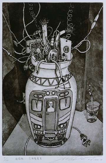 藏品:戲謔瓶的(1)張圖片