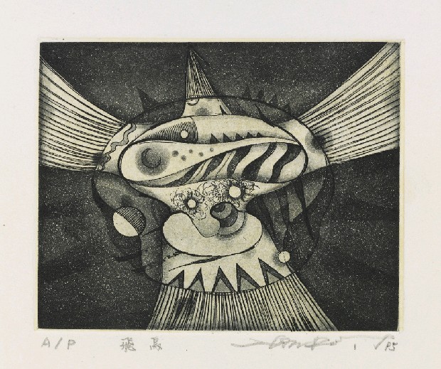 藏品:飛鳥的(1)張圖片