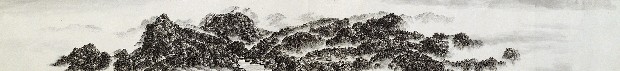 藏品:山景雲海的(1)張圖片
