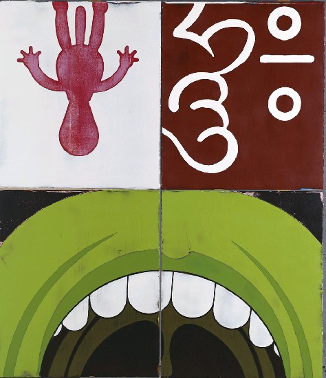 藏品:彩虹下的最後審判的(78)張圖片