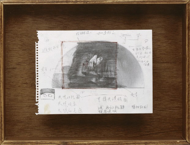 藏品:素描手稿一組的(11)張圖片