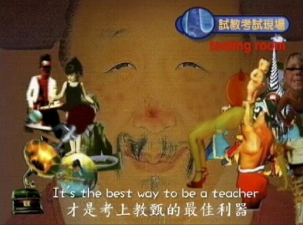 藏品:五大華人之光--鐵馬的(2)張圖片