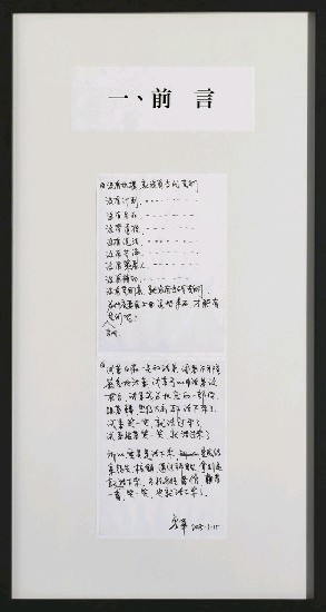 藏品:笑話計畫的(2)張圖片