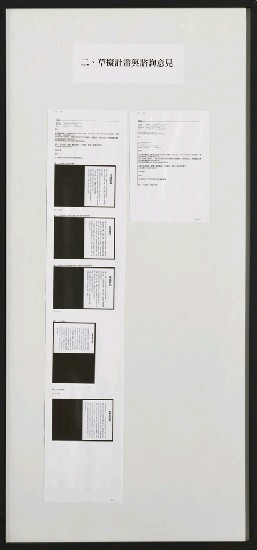 藏品:笑話計畫的(3)張圖片