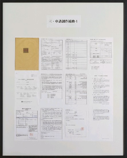 藏品:笑話計畫的(4)張圖片