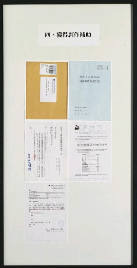 藏品:笑話計畫的(6)張圖片