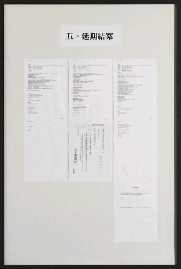 藏品:笑話計畫的(7)張圖片