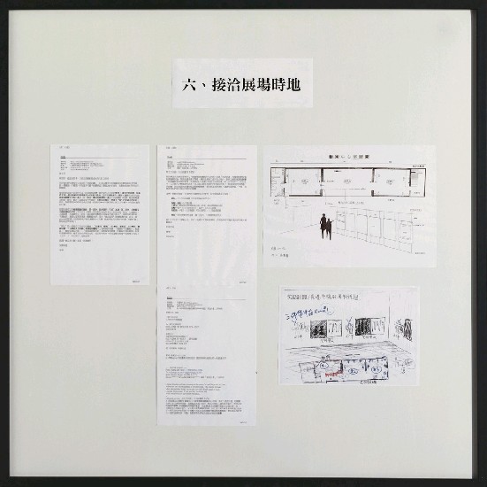藏品:笑話計畫的(8)張圖片