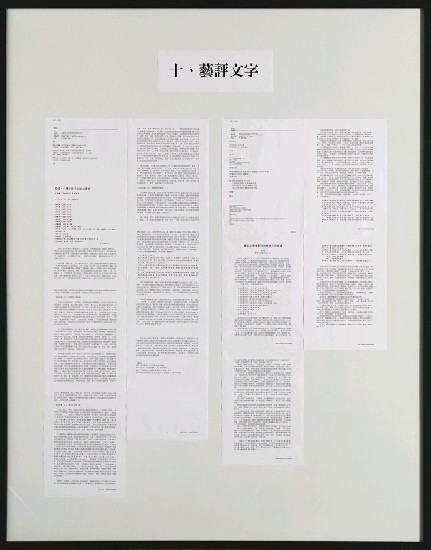 藏品:笑話計畫的(13)張圖片