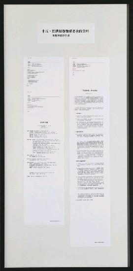 藏品:笑話計畫的(18)張圖片