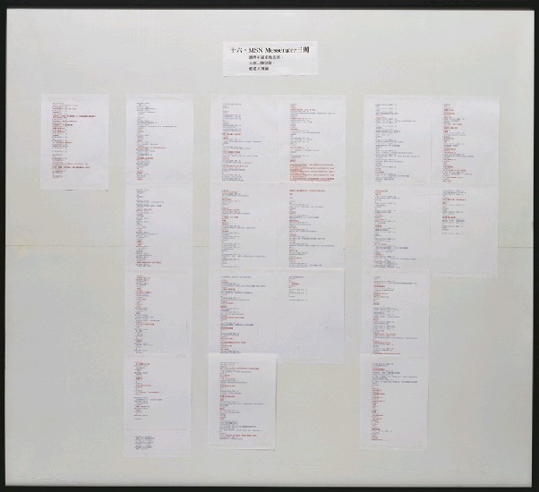 藏品:笑話計畫的(19)張圖片