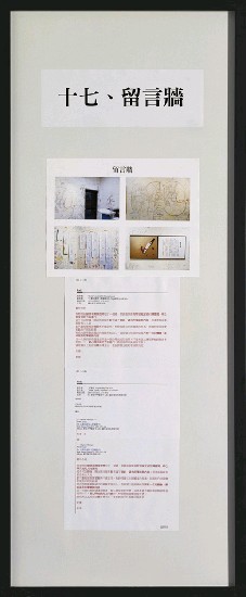 藏品:笑話計畫的(20)張圖片