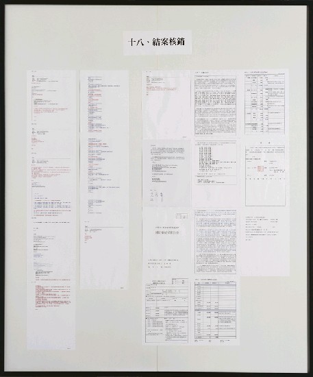 藏品:笑話計畫的(21)張圖片