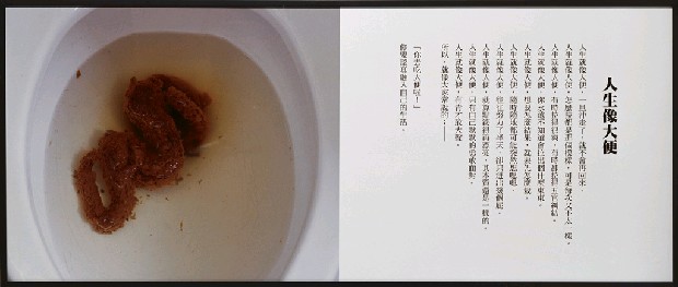 藏品:笑話計畫的(23)張圖片