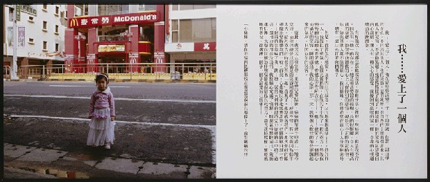 藏品:笑話計畫的(24)張圖片