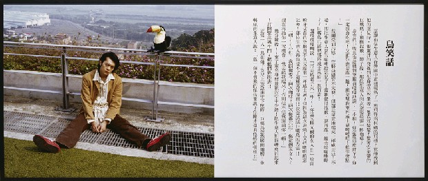 藏品:笑話計畫的(25)張圖片