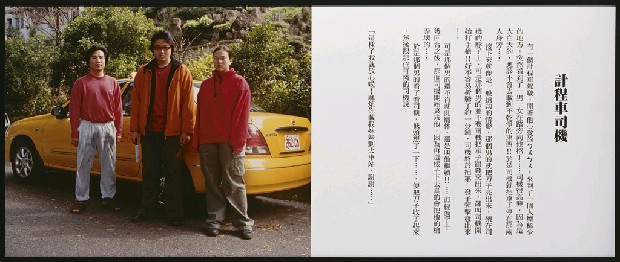 藏品:笑話計畫的(26)張圖片