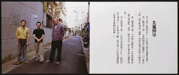 藏品:笑話計畫的(27)張圖片