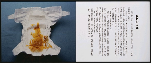 藏品:笑話計畫的(28)張圖片