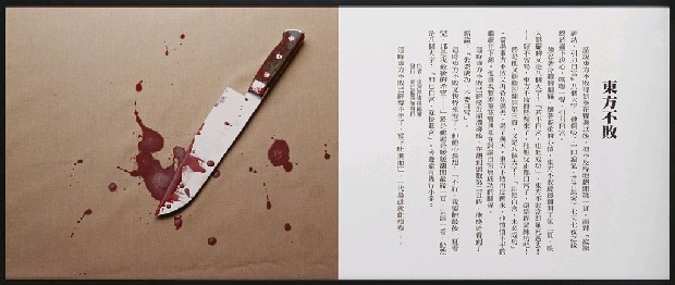 藏品:笑話計畫的(29)張圖片