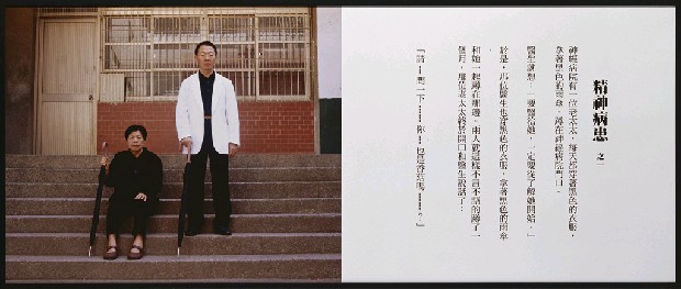 藏品:笑話計畫的(30)張圖片