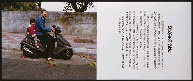 藏品:笑話計畫的(32)張圖片