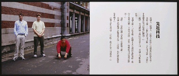 藏品:笑話計畫的(33)張圖片