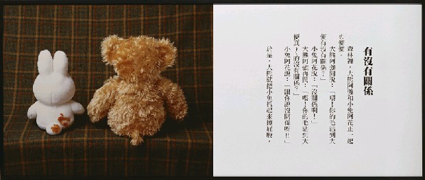 藏品:笑話計畫的(34)張圖片