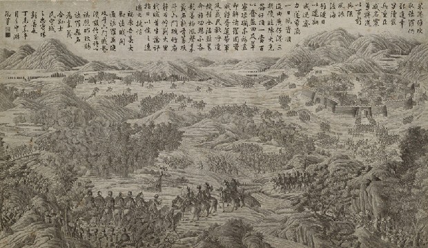 藏品:平定臺灣戰圖（一）諸羅解圍的(1)張圖片