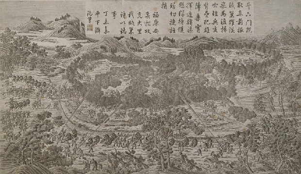 藏品:平定臺灣戰圖（四）攻克大里杙賊巢的(1)張圖片