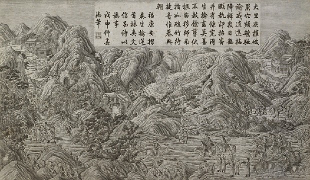 藏品:平定臺灣戰圖（七）生擒逆首林爽文的(1)張圖片