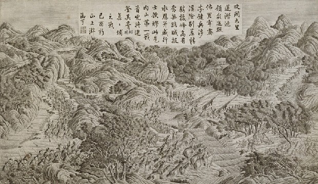 藏品:平定臺灣戰圖（五）集集埔之戰的(1)張圖片