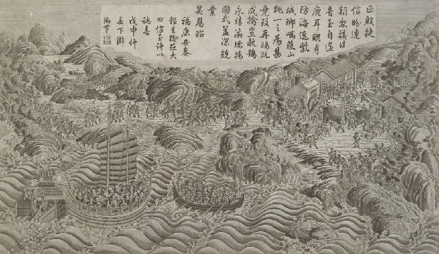 藏品:平定臺灣戰圖（十）生擒莊大田的(1)張圖片