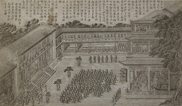 藏品:平定臺灣戰圖（十二）凱旋賜宴的(1)張圖片