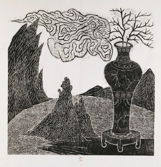 藏品:癸未之夏．零壹的(1)張圖片