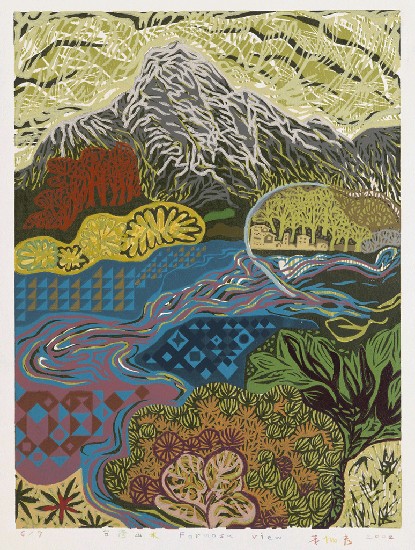 藏品:台灣山水的(1)張圖片