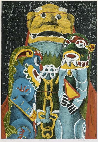 藏品:風獅爺傳奇-13的(1)張圖片