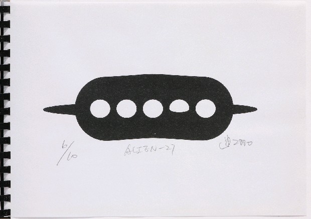 藏品:不明物識別108種的(28)張圖片