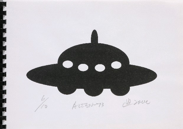 藏品:不明物識別108種的(74)張圖片