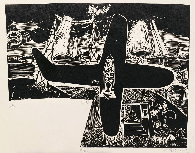 藏品:防砲日誌的(1)張圖片