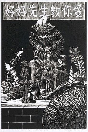 藏品:好好先生教你愛的(1)張圖片