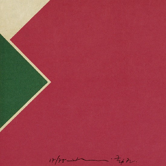 藏品:一個進入的過程〈9張〉的(5)張圖片