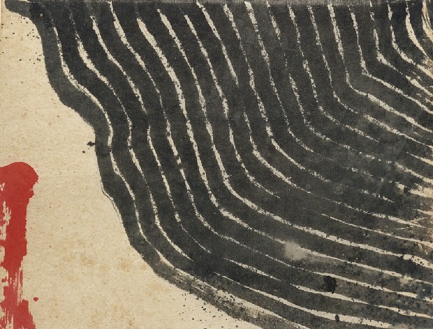 藏品:磁波之22的(1)張圖片